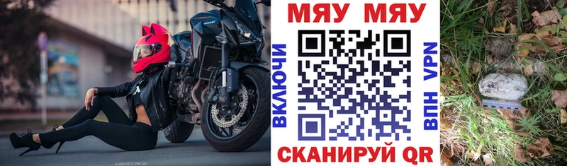 Наркошоп купить Кокаин Alpha PVP ГЕРОИН Меф МАРИХУАНА Малая Вишера