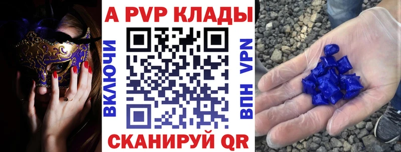 APVP СК КРИС  Купить  Малая Вишера 