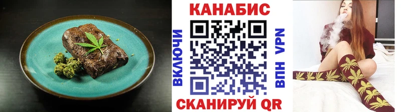 Печенье с ТГК марихуана  Купить закладки  Малая Вишера 