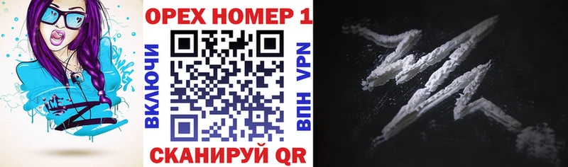 Cocaine 99%  Купить где  Малая Вишера 