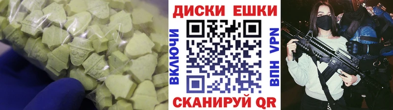 ЭКСТАЗИ Philipp Plein  Купить закладки  Малая Вишера 