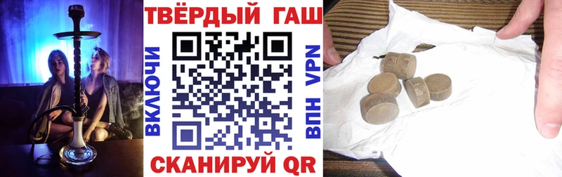 Купить  Малая Вишера  Гашиш Premium 