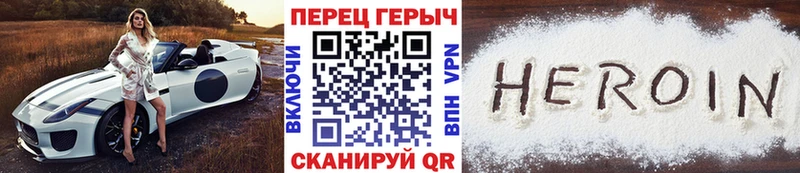 ГЕРОИН Афган  Купить  Малая Вишера 