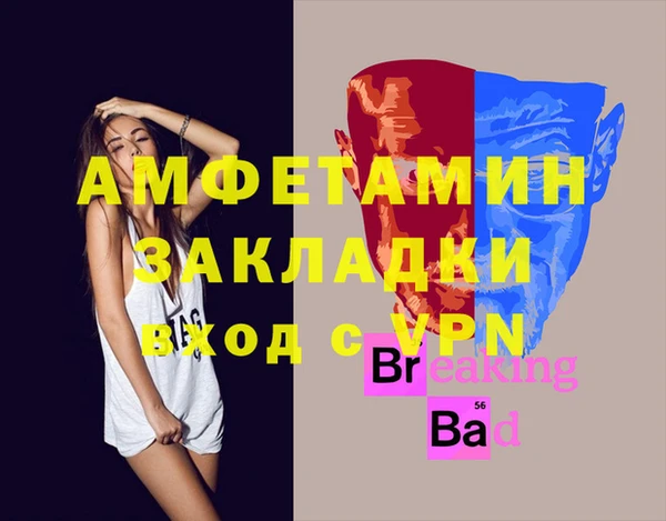 герыч Алзамай