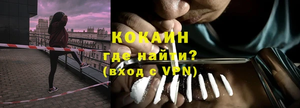 метамфетамин Армянск