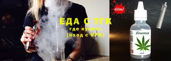 дистиллят марихуана Алексеевка