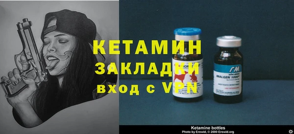 стаф Арсеньев