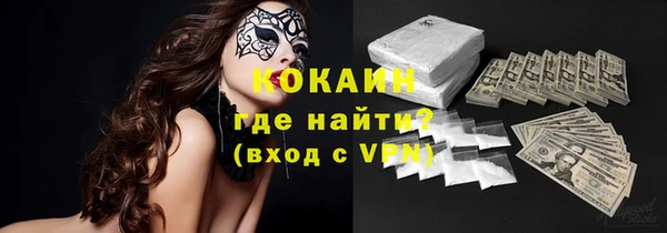 дистиллят марихуана Алексеевка
