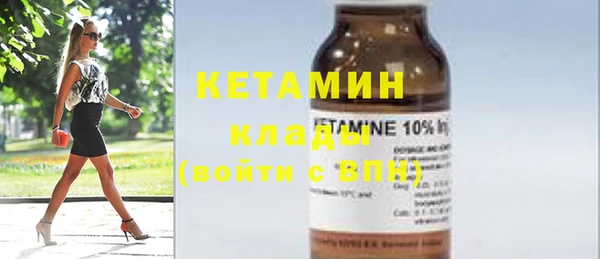 метамфетамин Армянск
