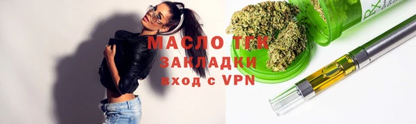 дистиллят марихуана Алексеевка