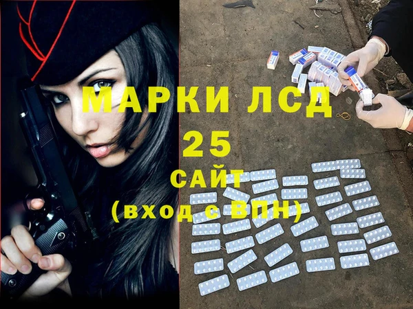 метамфетамин Армянск