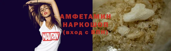 стаф Арсеньев