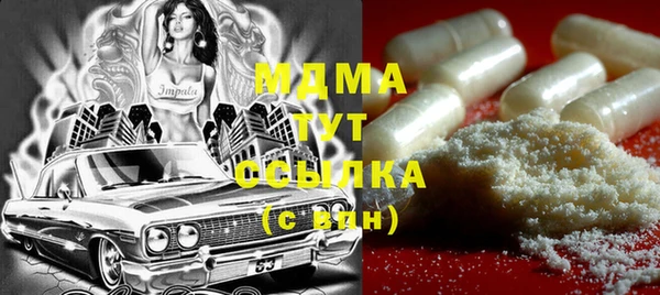 метамфетамин Армянск