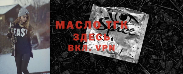 метамфетамин Армянск