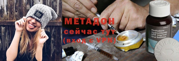 дистиллят марихуана Алексеевка