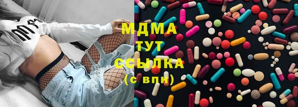 дистиллят марихуана Алексеевка