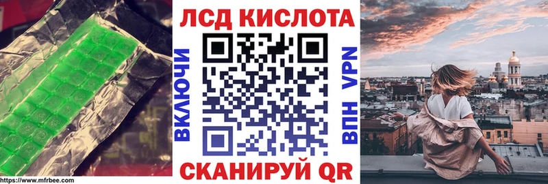 ЛСД экстази ecstasy  Купить  Малая Вишера 