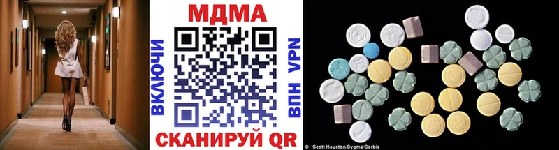 Купить закладки  Малая Вишера  МДМА Molly 