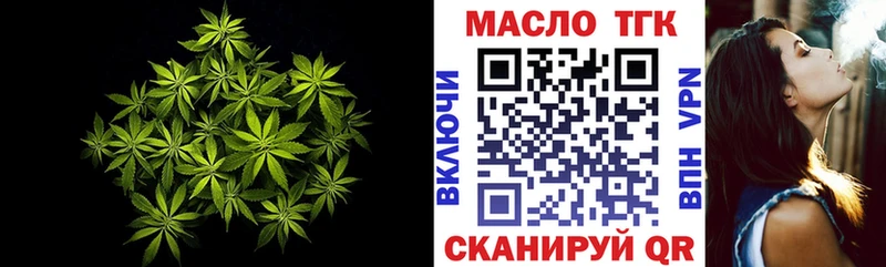 Дистиллят ТГК жижа  Купить закладки  Малая Вишера 
